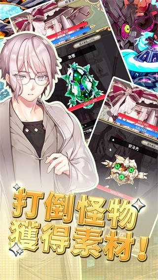 创世魔法师手游v4.1 2