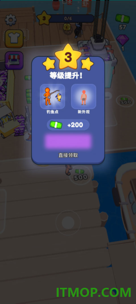 海滨小镇游戏
