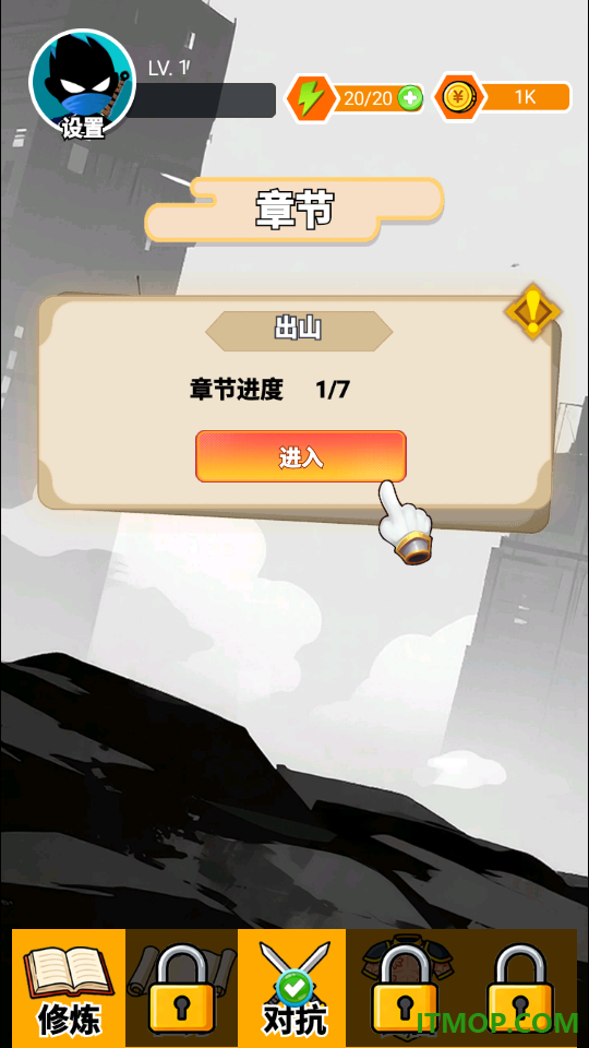 暗影忍者作战记手游