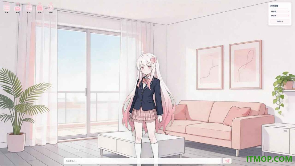 落樱游戏