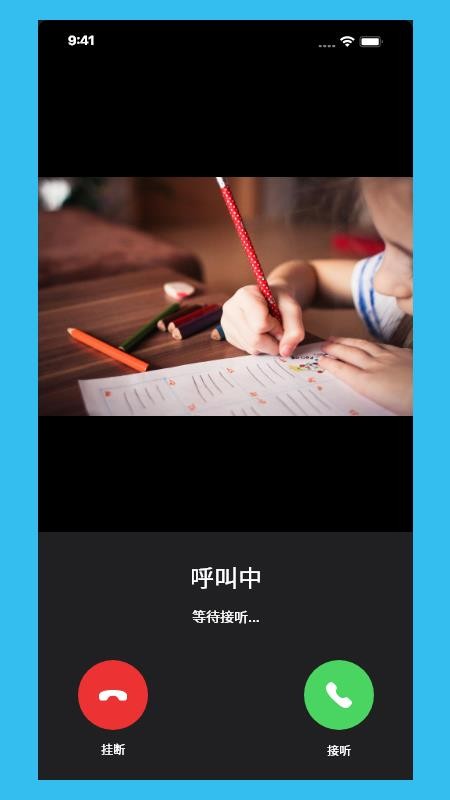 伴读管家(1)