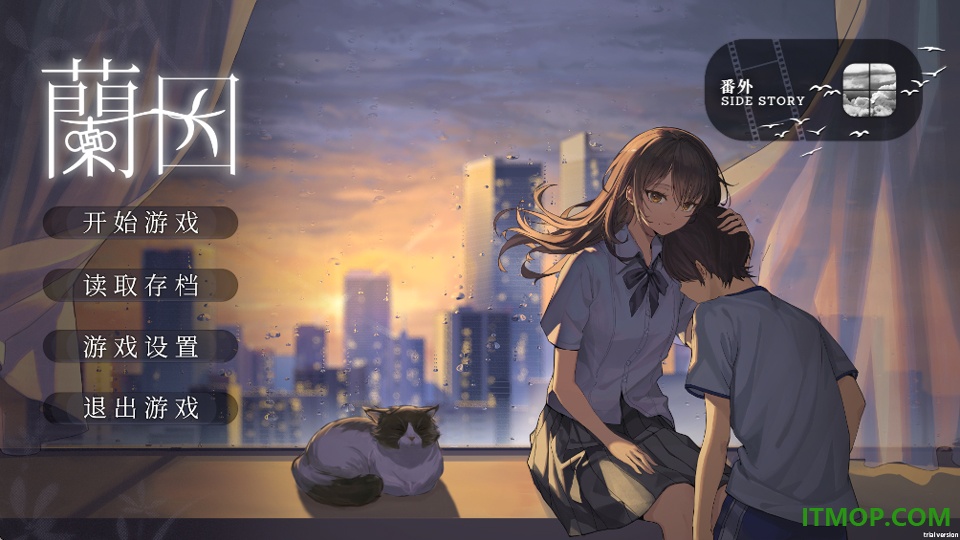 By The Orchid蘭因手游