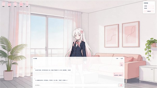 落樱游戏v1.0.2 4