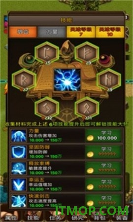 放置地牢游戏