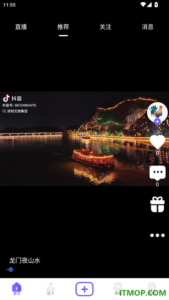 美趣美官网版
