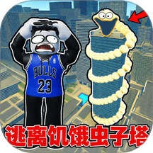 爬上可怕虫子塔游戏 v1.0.0