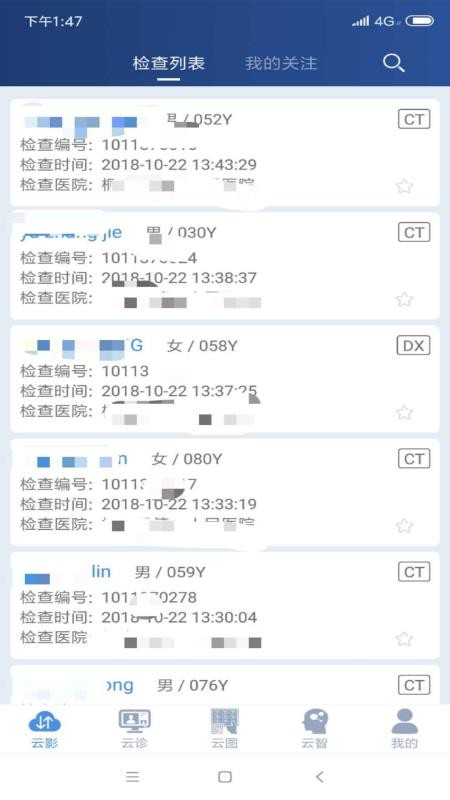 手机飞图影像app(1)