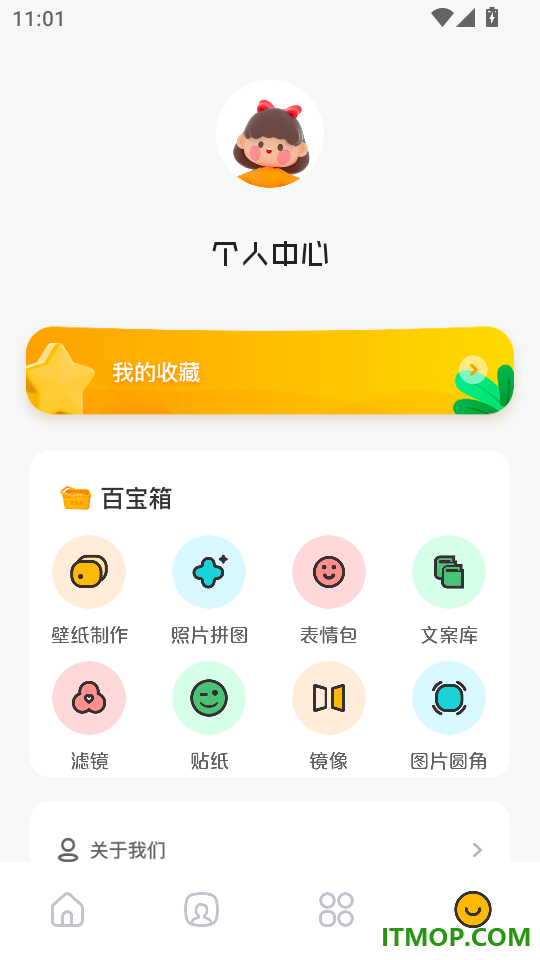 主题壁纸鸭手机版