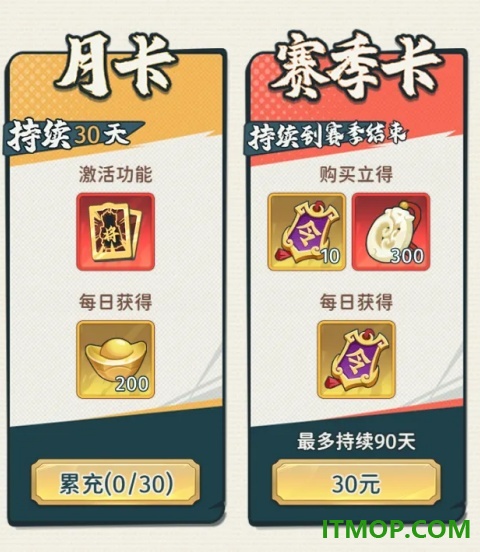 指尖无双手游