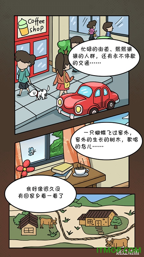 启强人生模拟vivo版