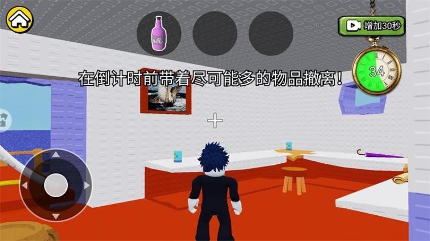 坚持活下去游戏v1.0 1