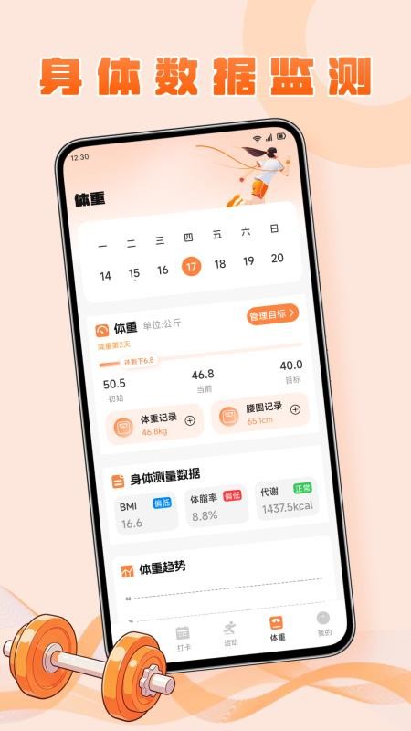 绯色百灵最新版本v1.1(1)