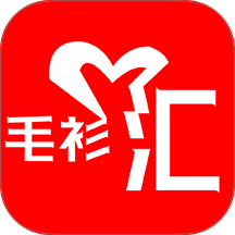 毛衫汇 v3.1.0