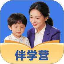 伴学营免费版