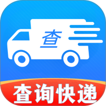 多平台快递速查客户端 vH5.0