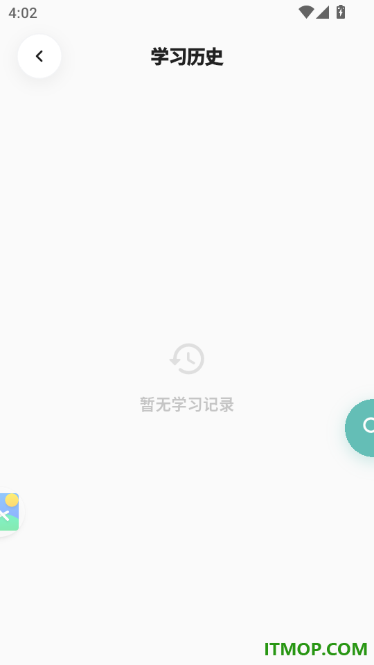 句记单词官网版官网版