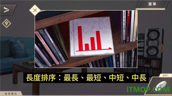 物语叶的处方药游戏