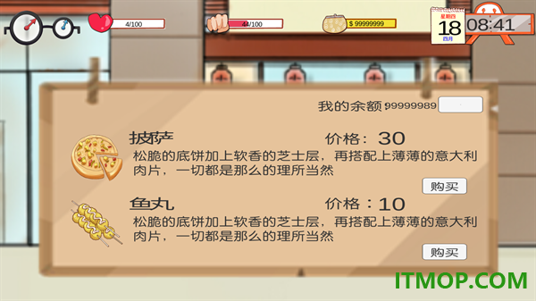 我的高三游戏