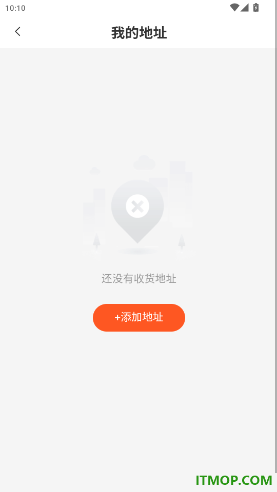 绥和你官网版