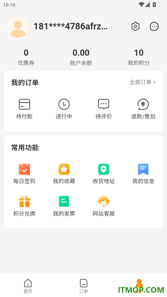 绥和你官网版