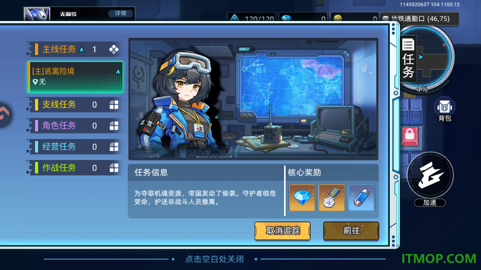 口袋机甲游戏