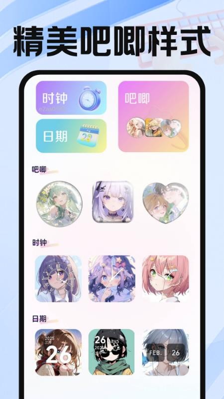 维语输入法免费软件v1.0.2(4)