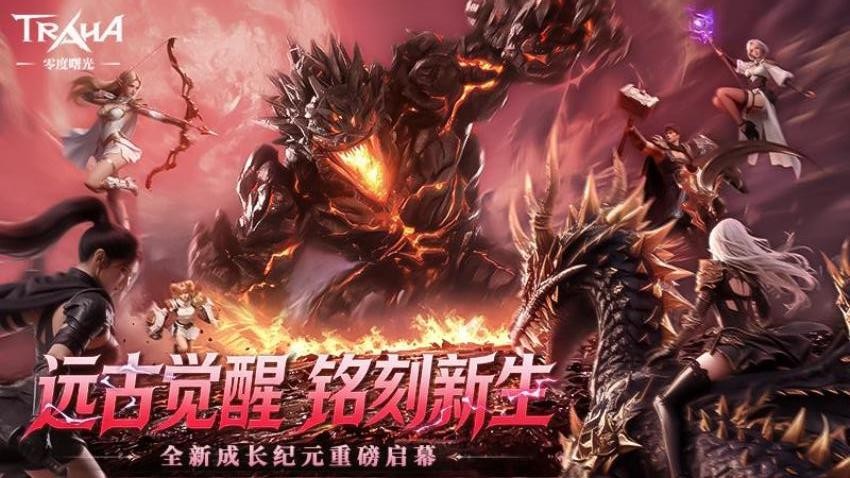 零度曙光游戏v3.0.3 5