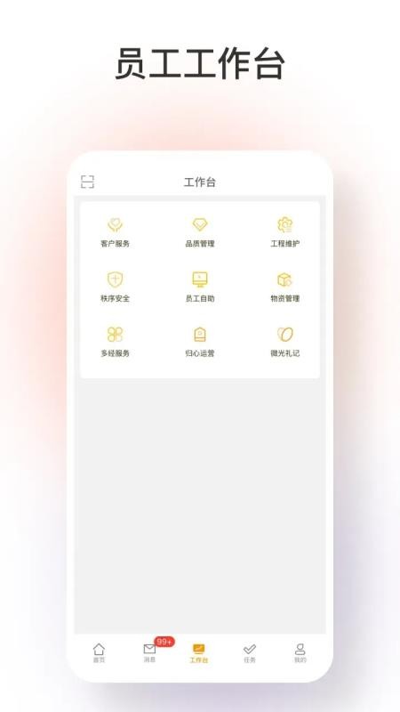 臻心(4)
