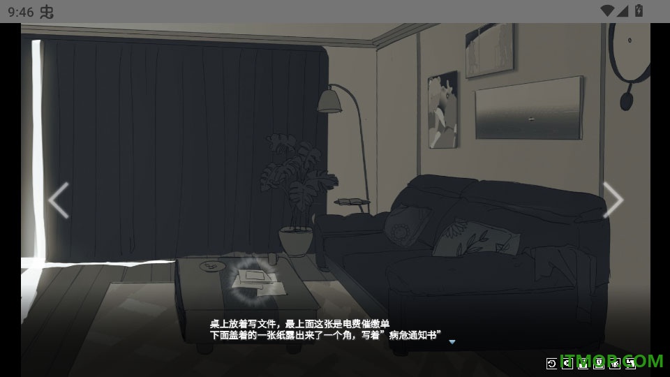 你离开之后游戏
