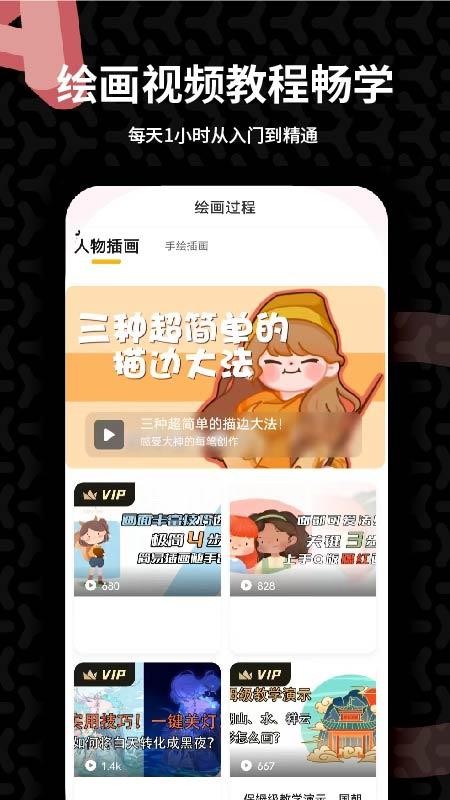 羊驼CG绘画v3.7.1(5)