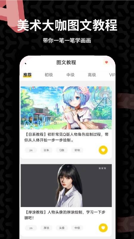 羊驼CG绘画v3.7.1(3)
