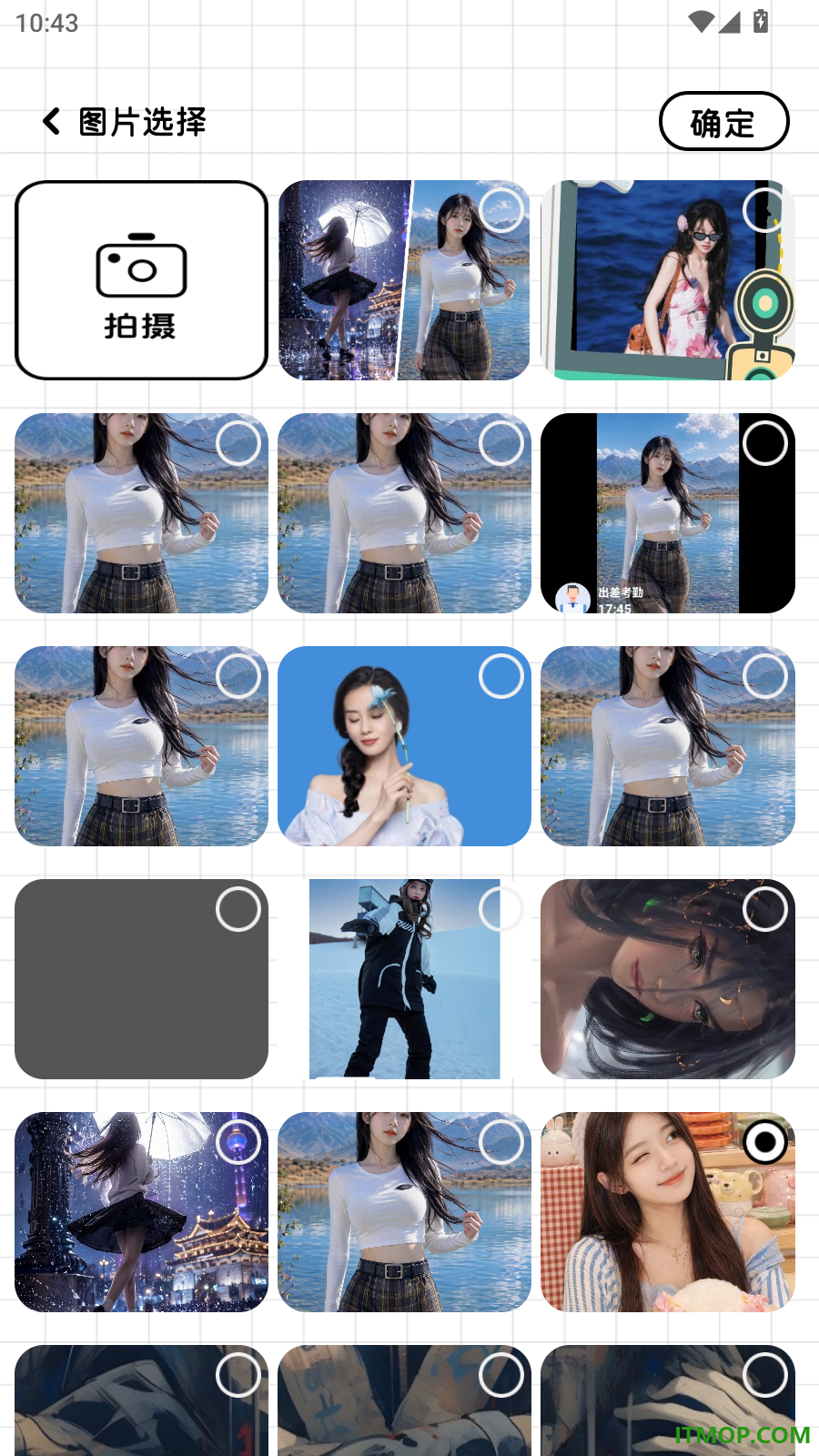 表情包斗图手机版