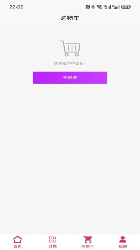 康年365官网版v2.882 1