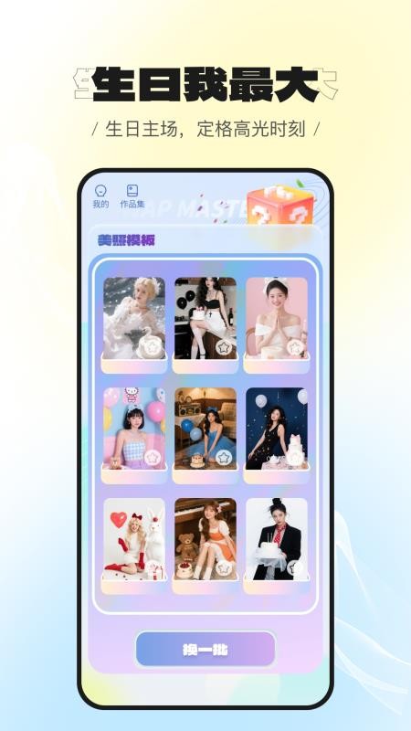 Doka相机免费版v1.2.5 3
