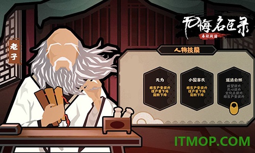 无悔华夏华为版