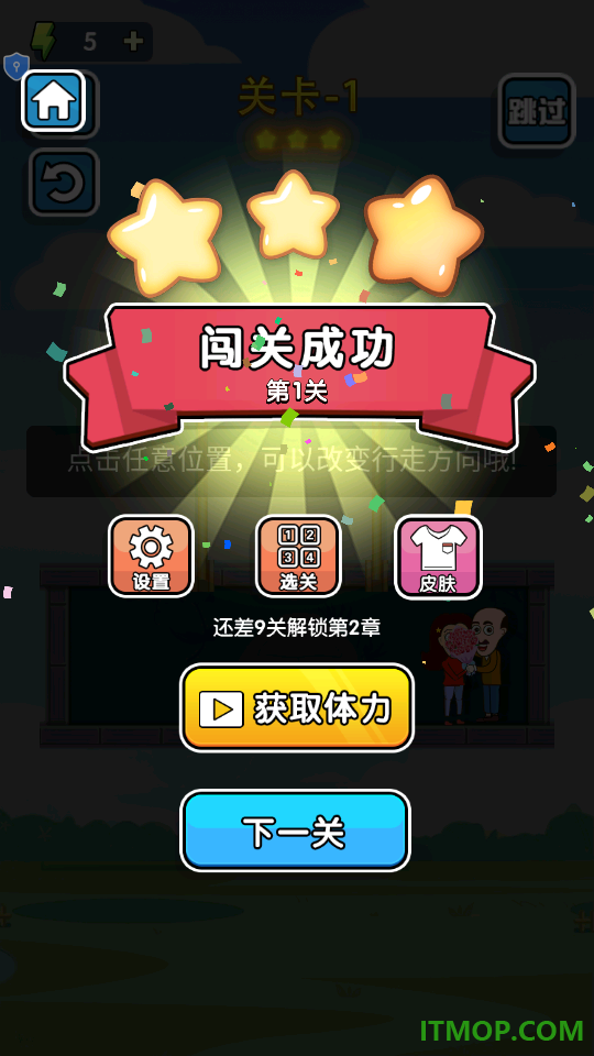 逃离古堡密室手游