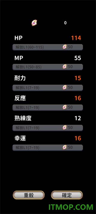 创世魔法师手游