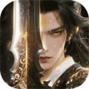 百炼龙渊手游 v1.0.1