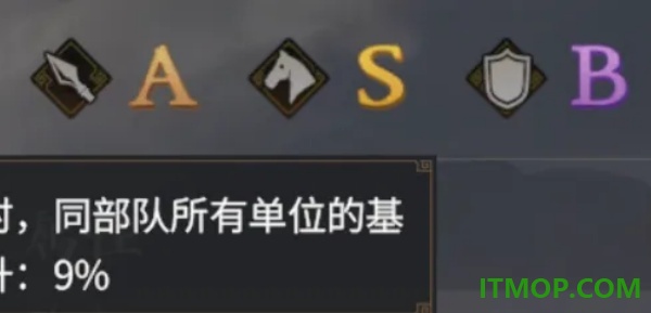 三国战策长河