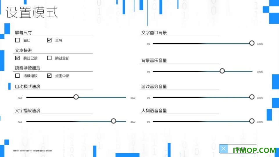 海蓝星之梦手游