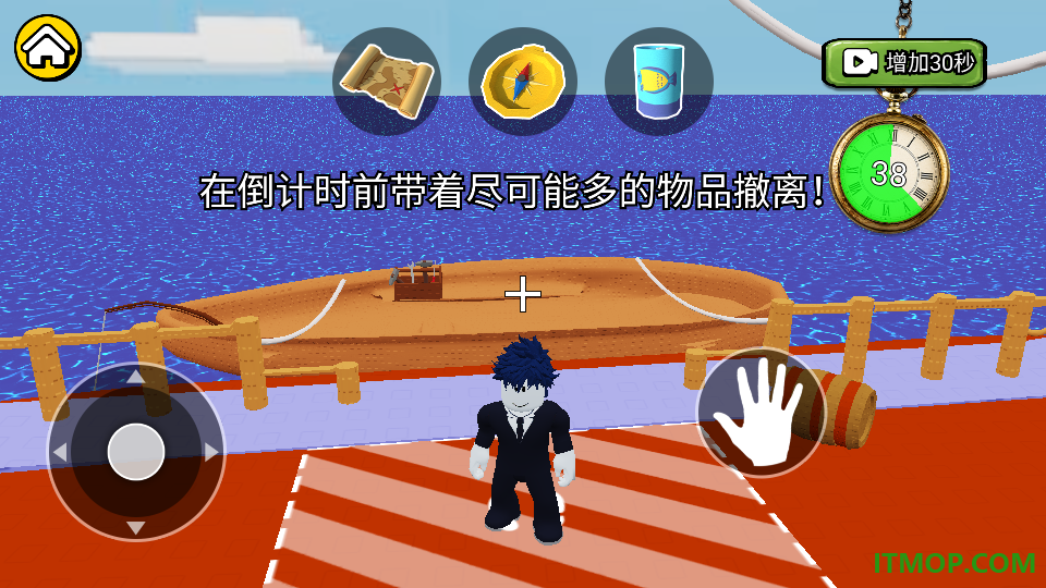 坚持活下去游戏