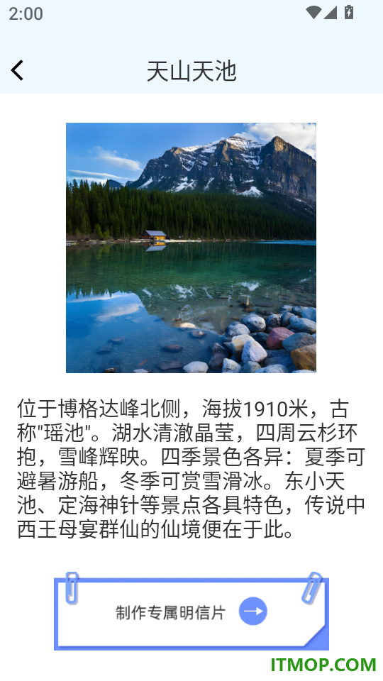 维语输入法免费软件