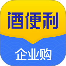 酒便利企业购 v1.1.49