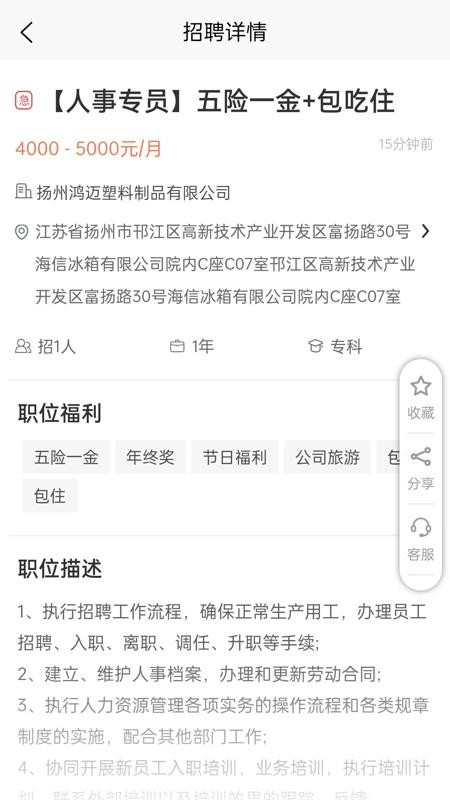 打听猫最新版v2.9.9(1)