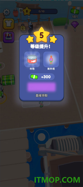海滨小镇游戏