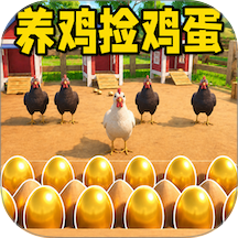 萌宠养殖游戏 v1.0.0