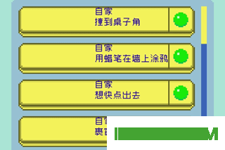 太阳之子游戏