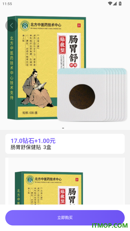 美趣美官网版