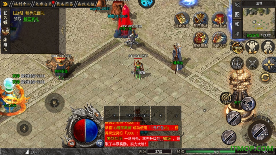 破晓九天果盘版
