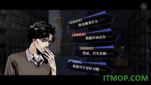 寄居隅怪奇事件簿九游版